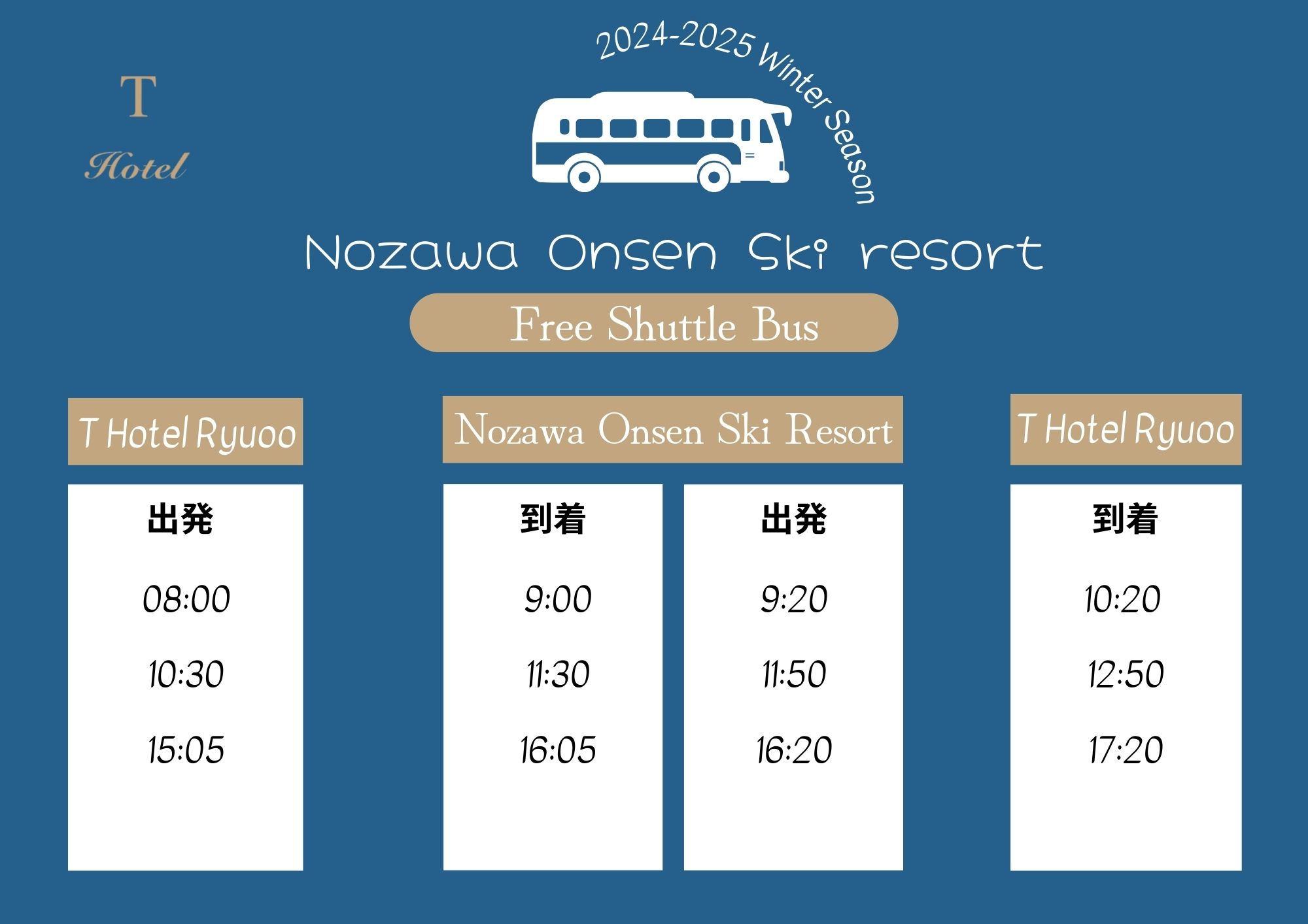 Nozawa Shuttle