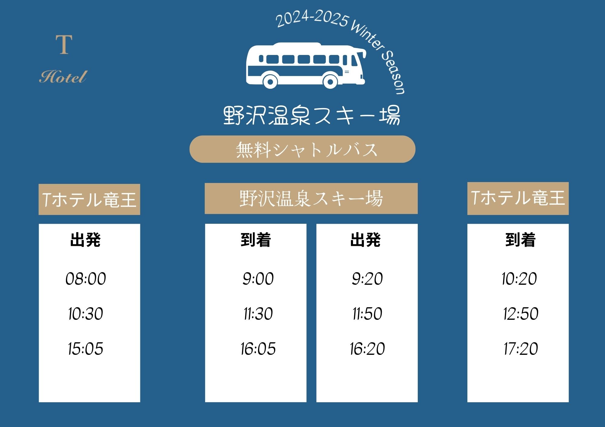 nozawa shuttle